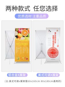 展架常见种类及使用场景介绍插图1