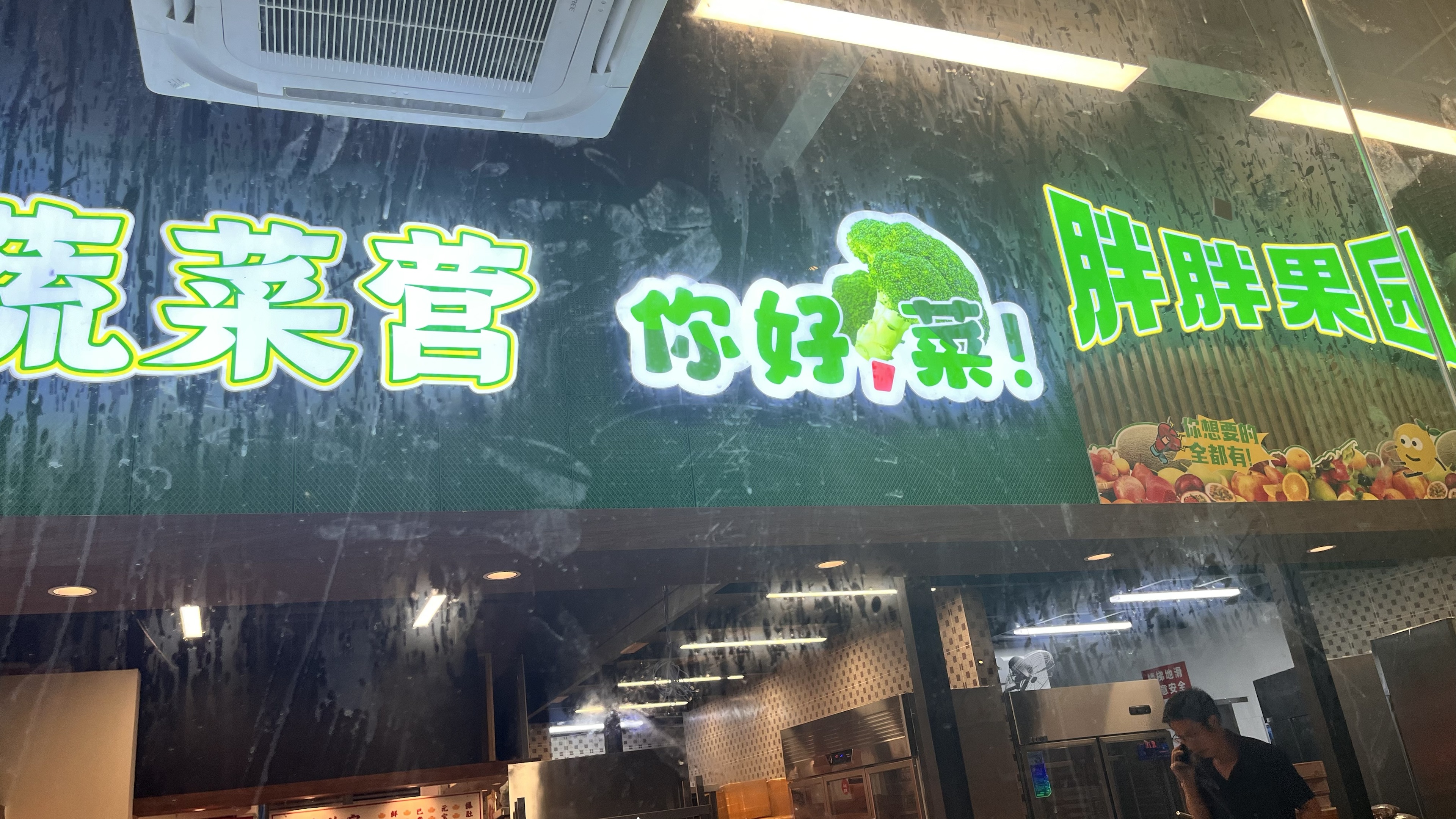 胖千金自助火锅--成都温江美食新地标，由另起一行广告传媒匠心打造！