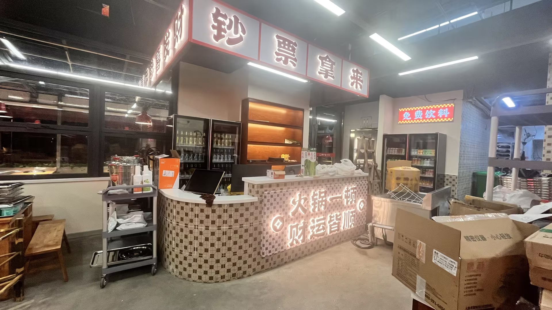 胖千金自助火锅--成都温江美食新地标，由另起一行广告传媒匠心打造！