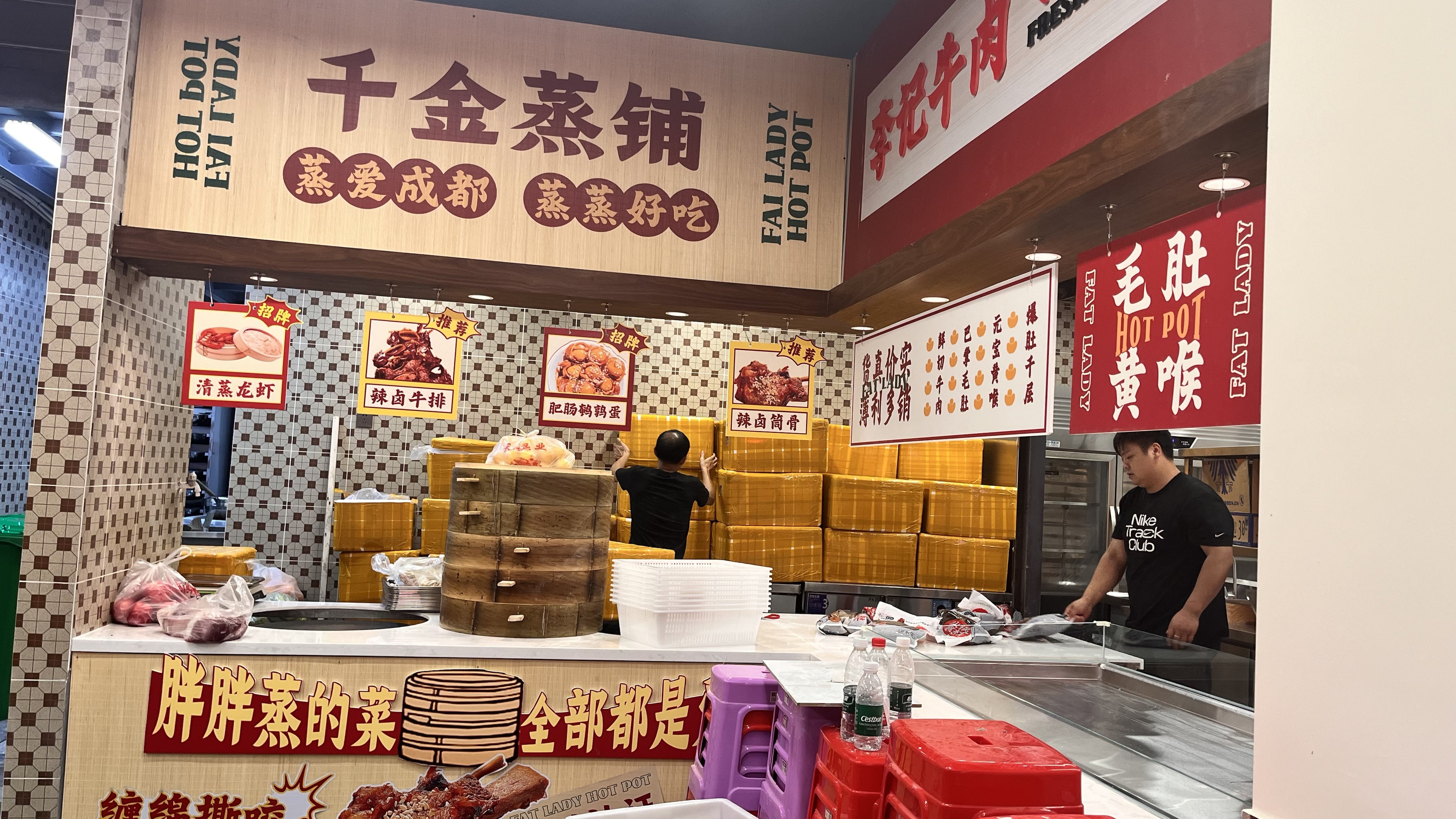 胖千金自助火锅--成都温江美食新地标，由另起一行广告传媒匠心打造！