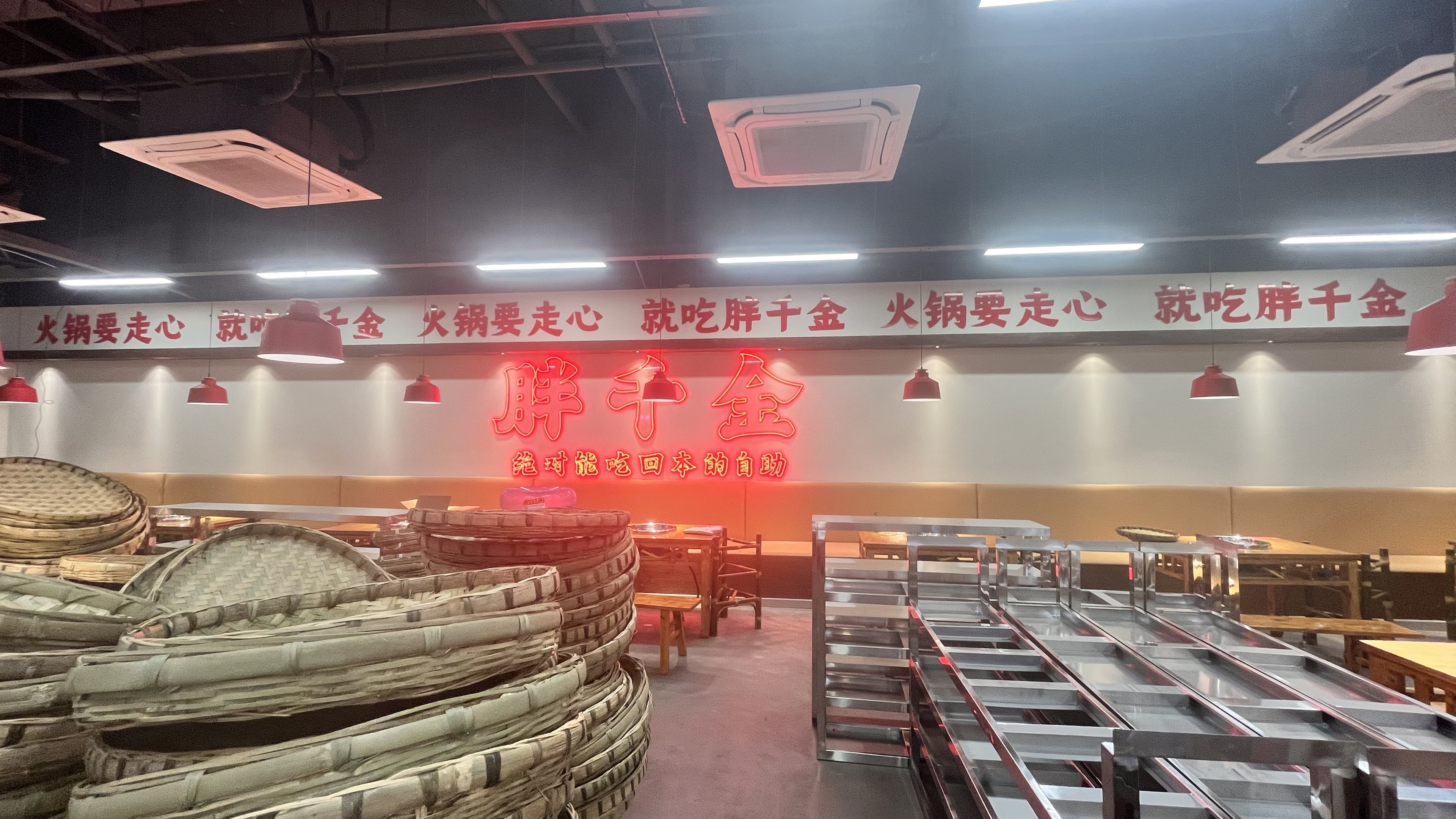 胖千金自助火锅--成都温江美食新地标，由另起一行广告传媒匠心打造！