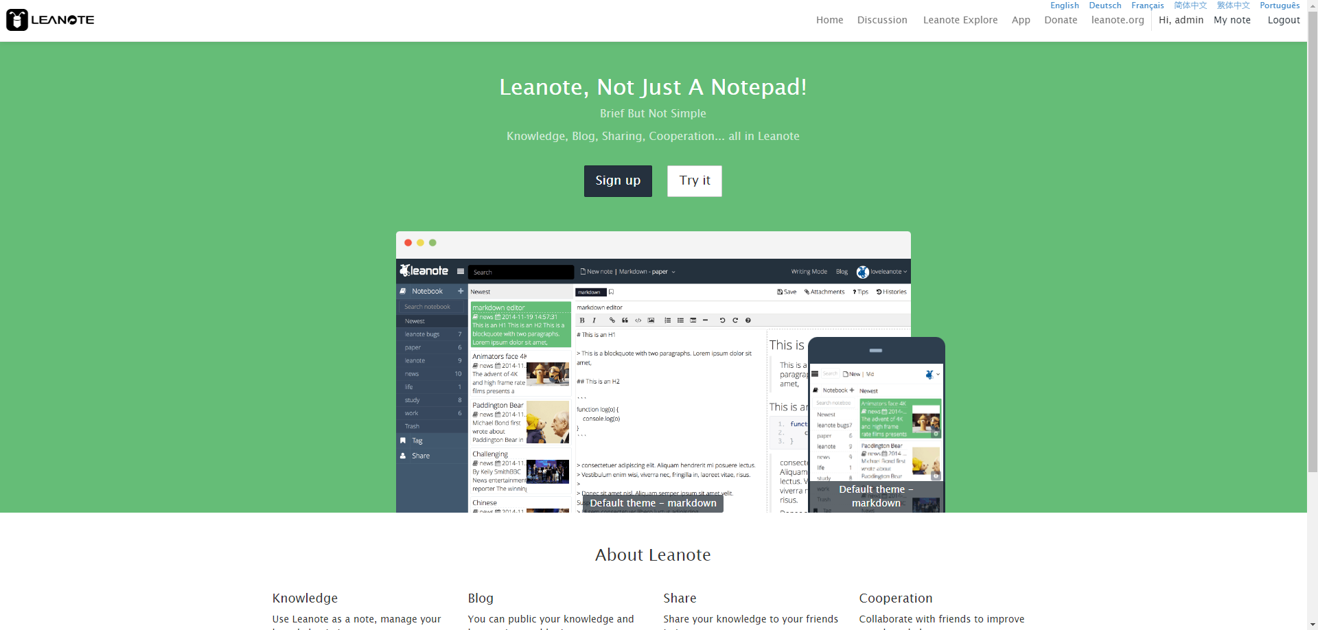 搭建个人云笔记本：Leanote 与 MongoDB 安装指南