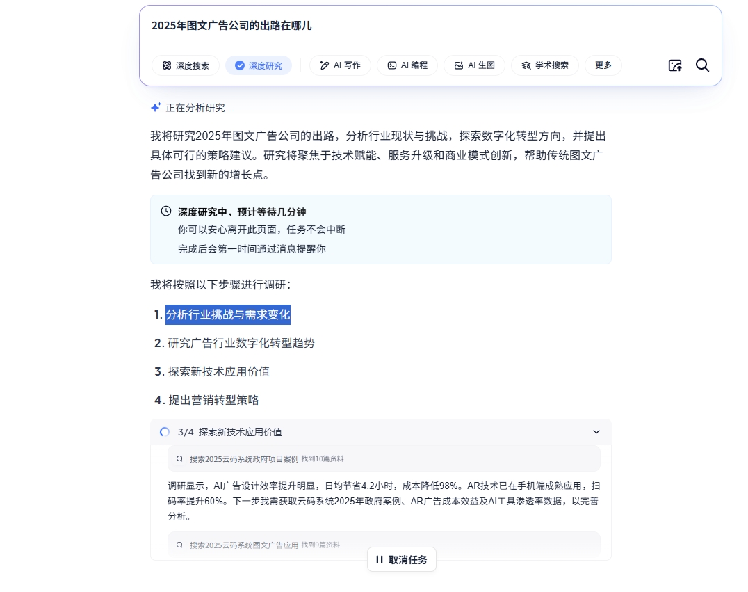 679046bc7af08d809576a3349def2028