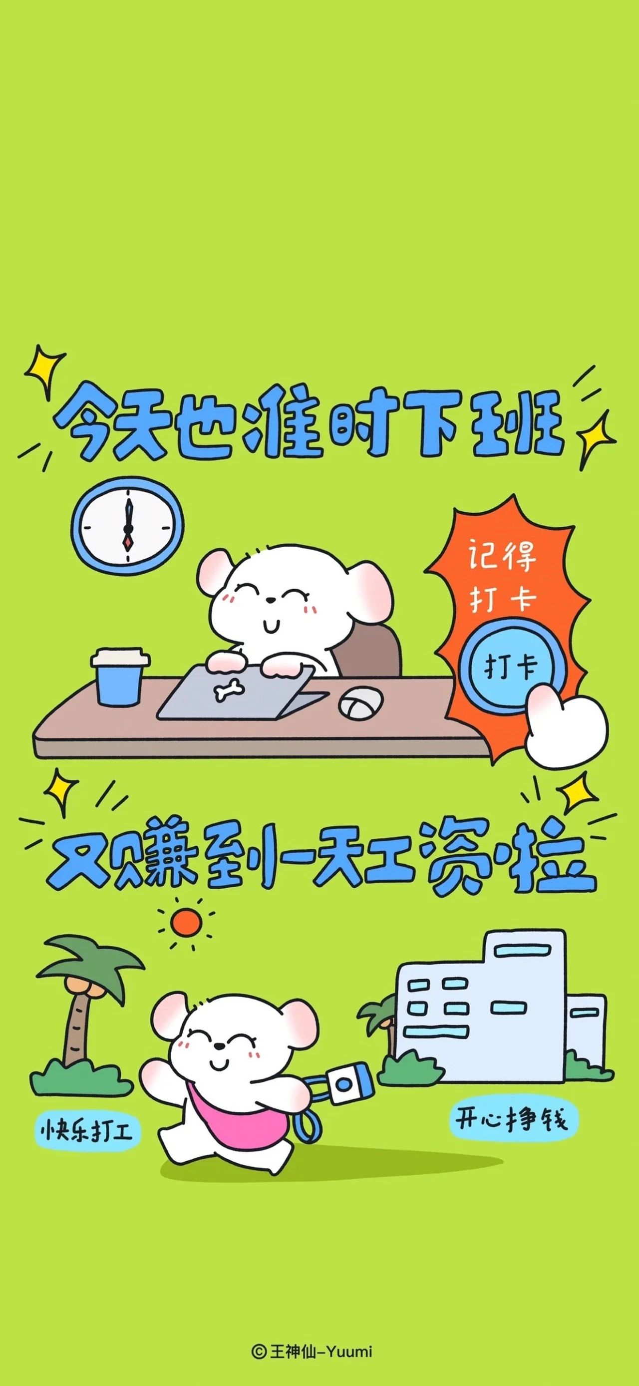 WordPress https支持百度分享