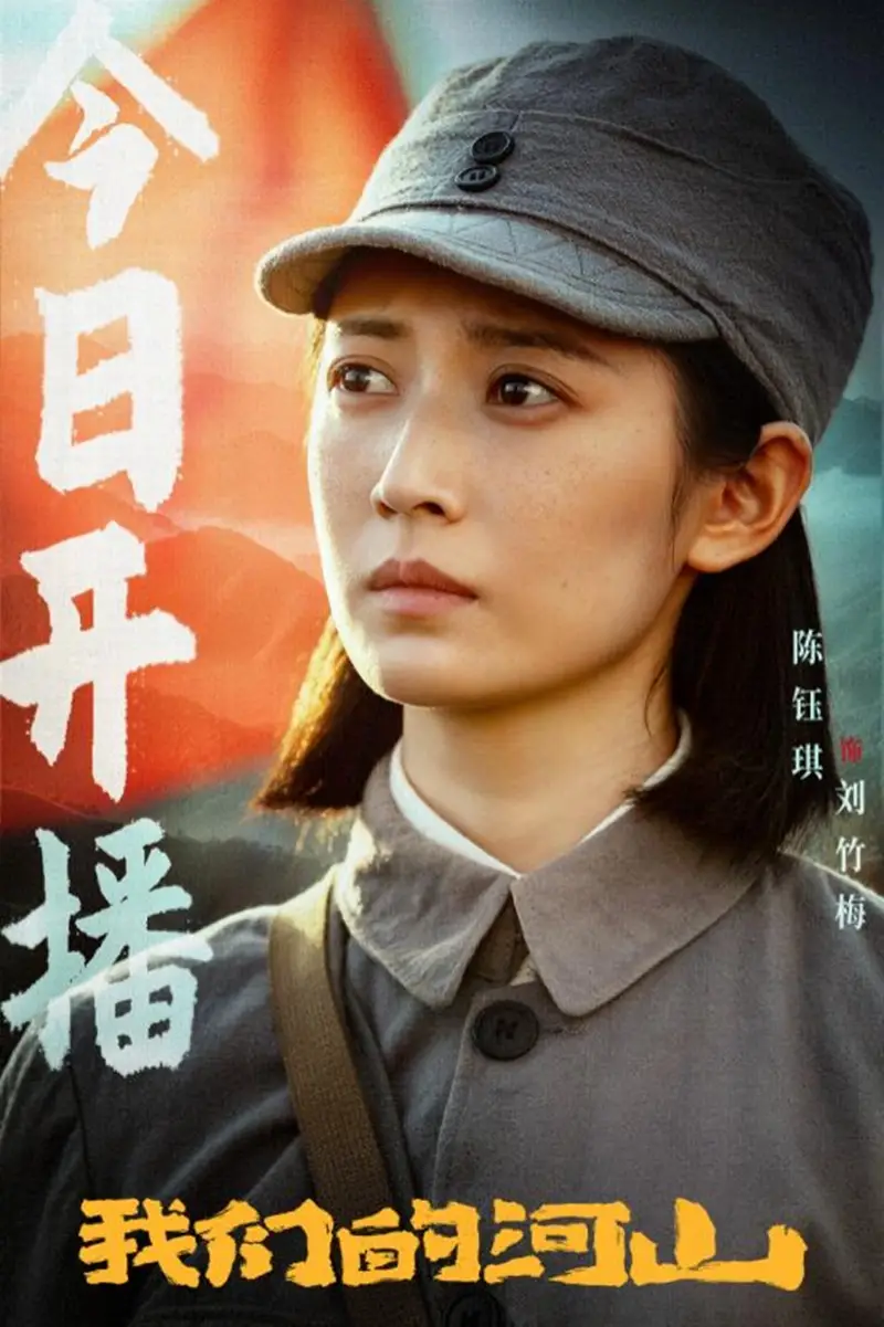 日军进攻吕家寨，吕家寨百姓宁死一搏，为守家悲壮牺牲