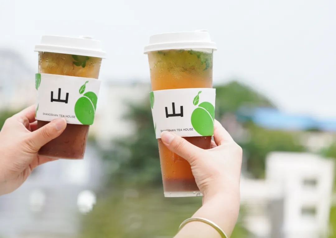 上山喝茶品牌手册.PDF