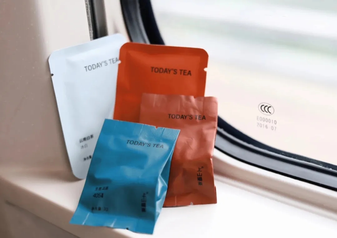 上山喝茶品牌手册.PDF