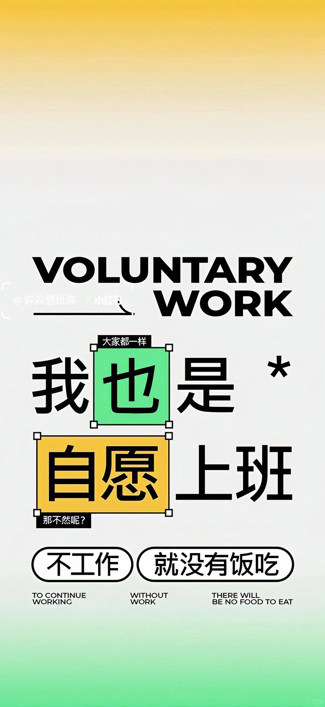 WordPress https支持百度分享