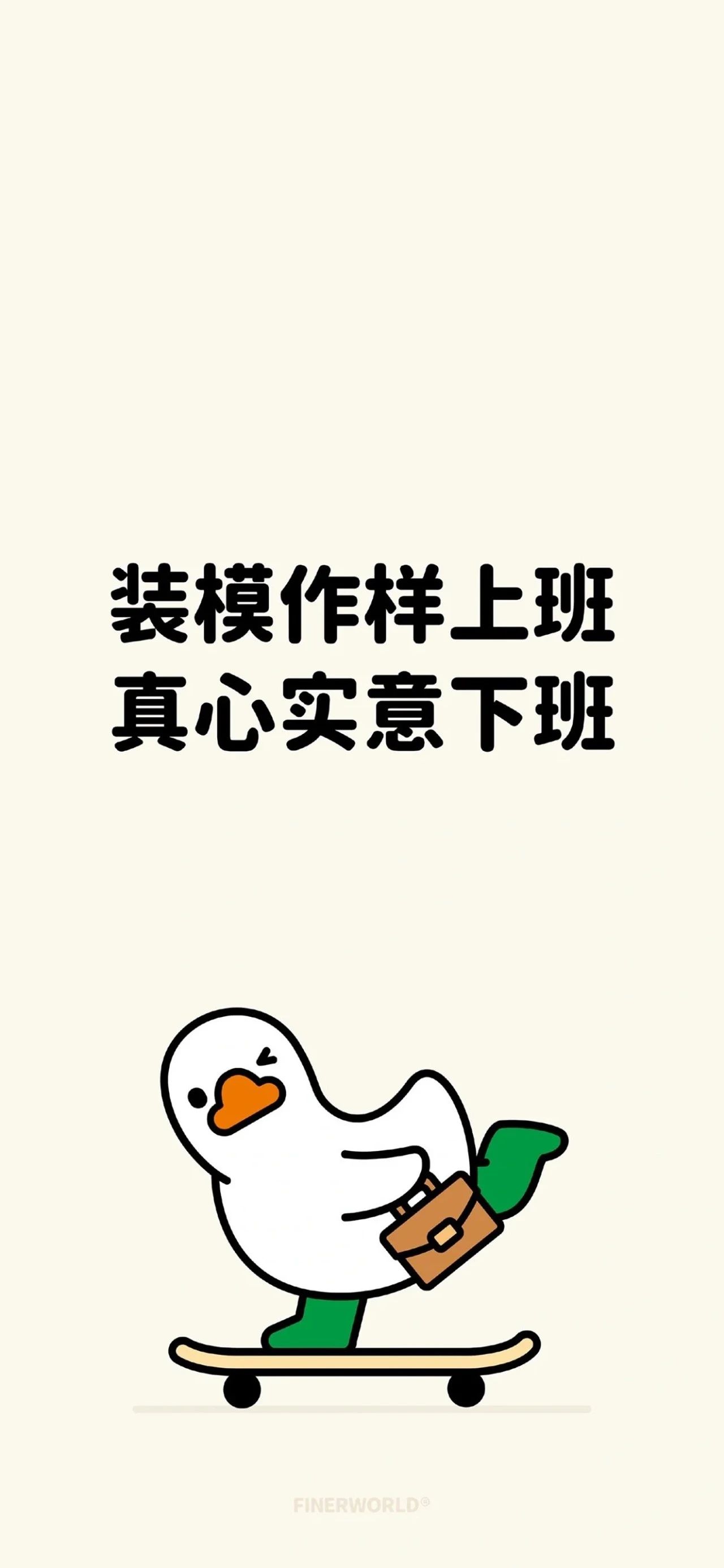 每周末一句话，陪你说晚安。