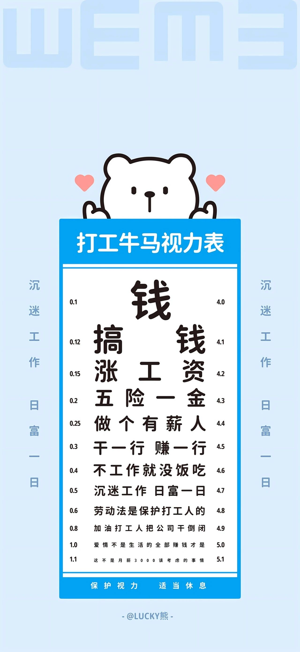 每周末一句话,陪你说晚安。