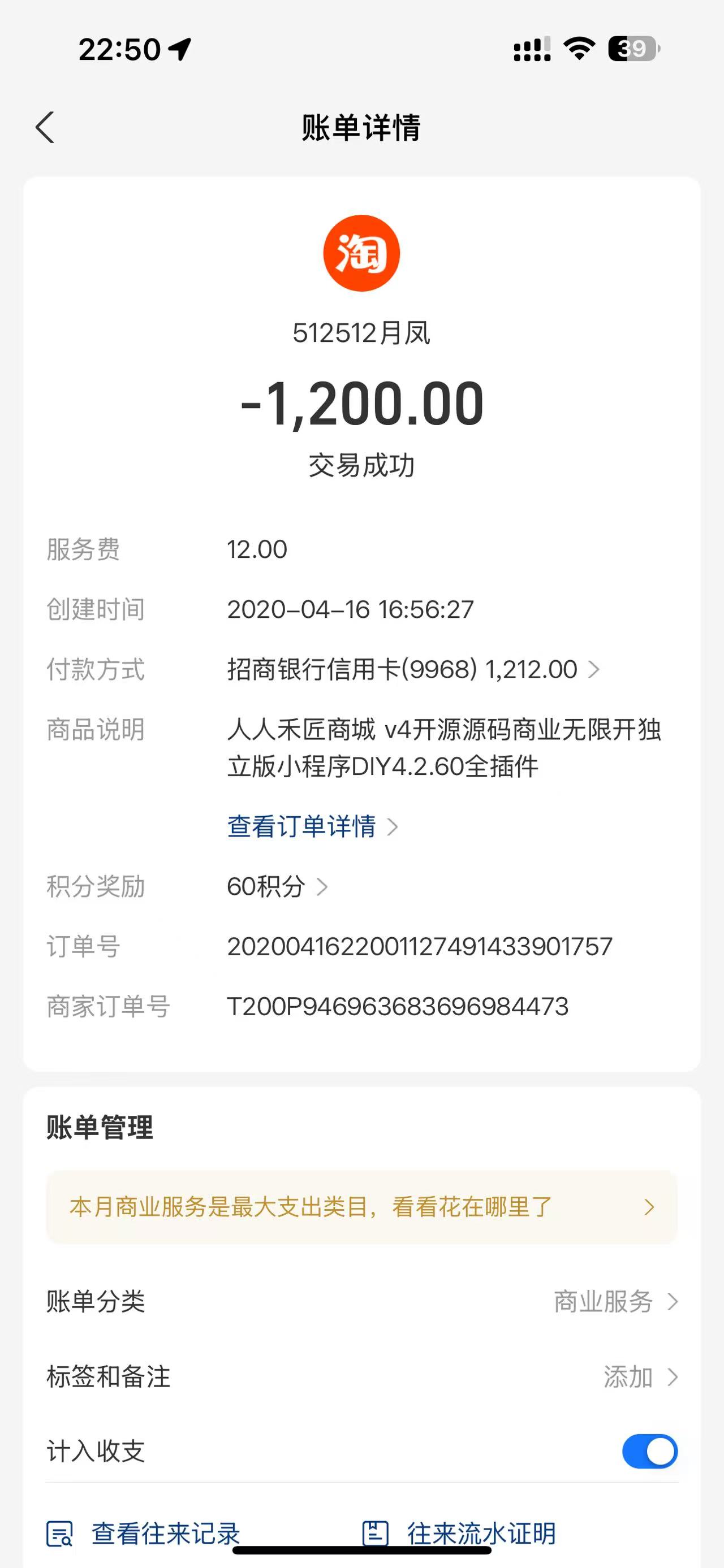 禾匠证据共享与收集（关于征集“禾匠系统”相关合作方与用户有利证据的公开声明）