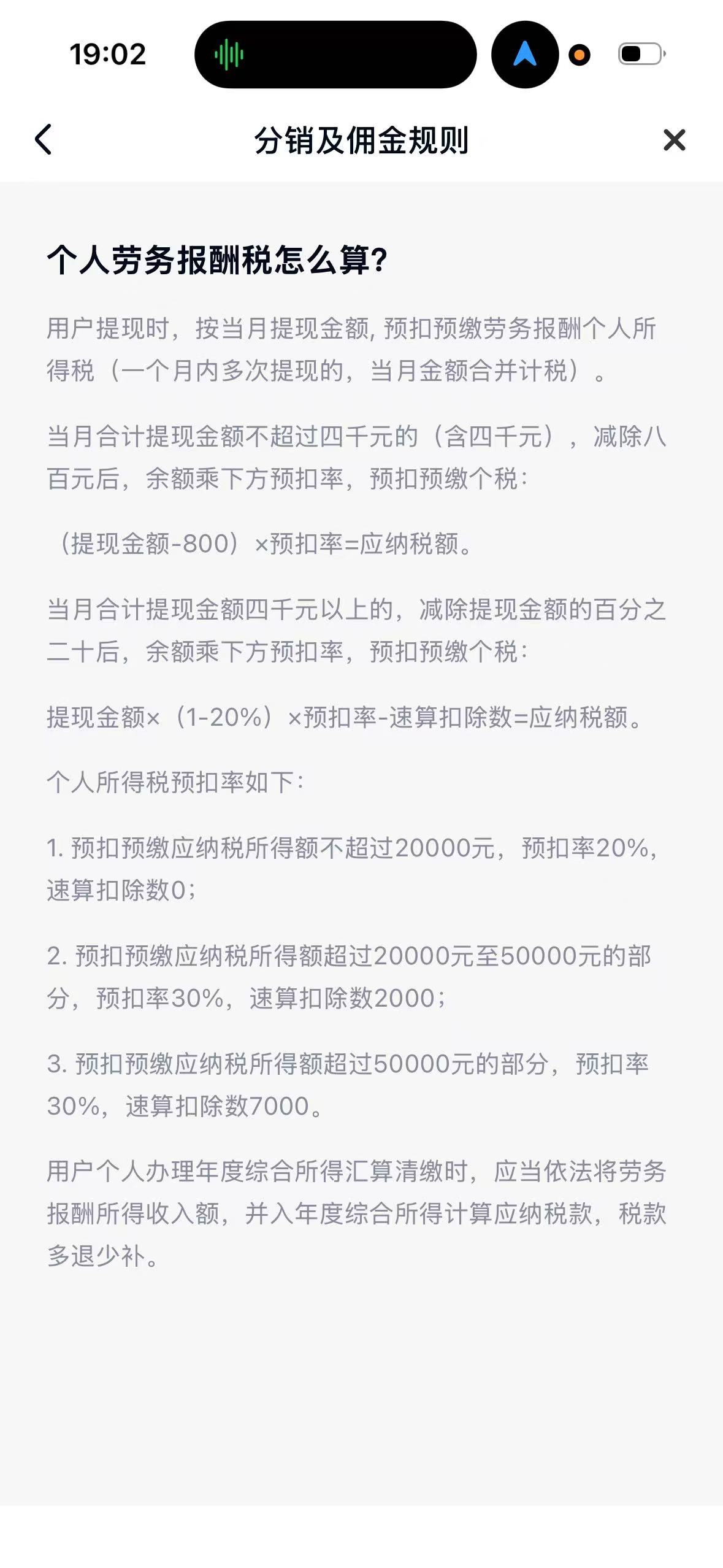 百度网盘分销联盟：轻松分享，躺赚收益的新选择