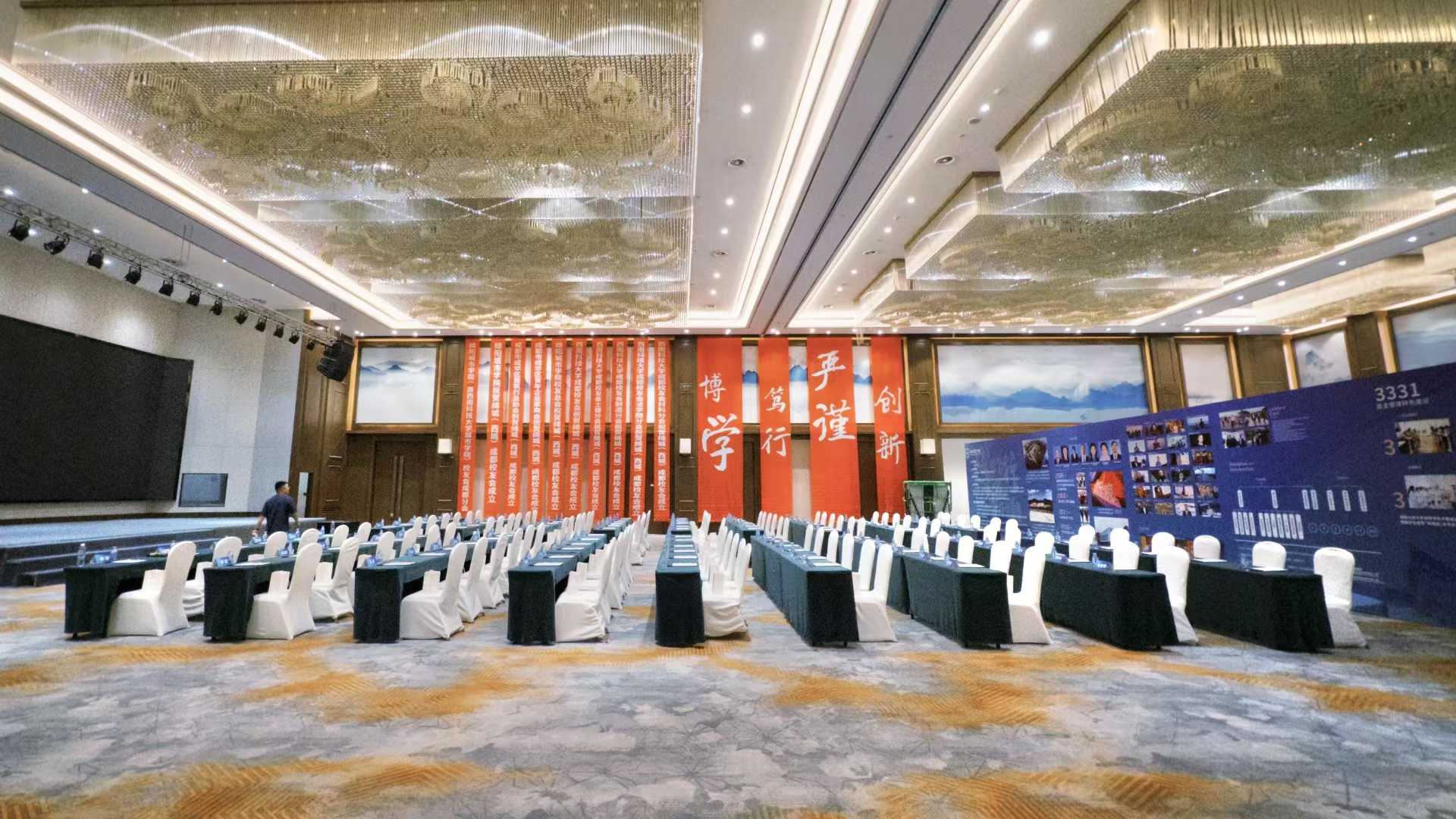 在成都，我找到了母校的 “另一个家”—— 绵阳城市学院校友会成都分会成立记