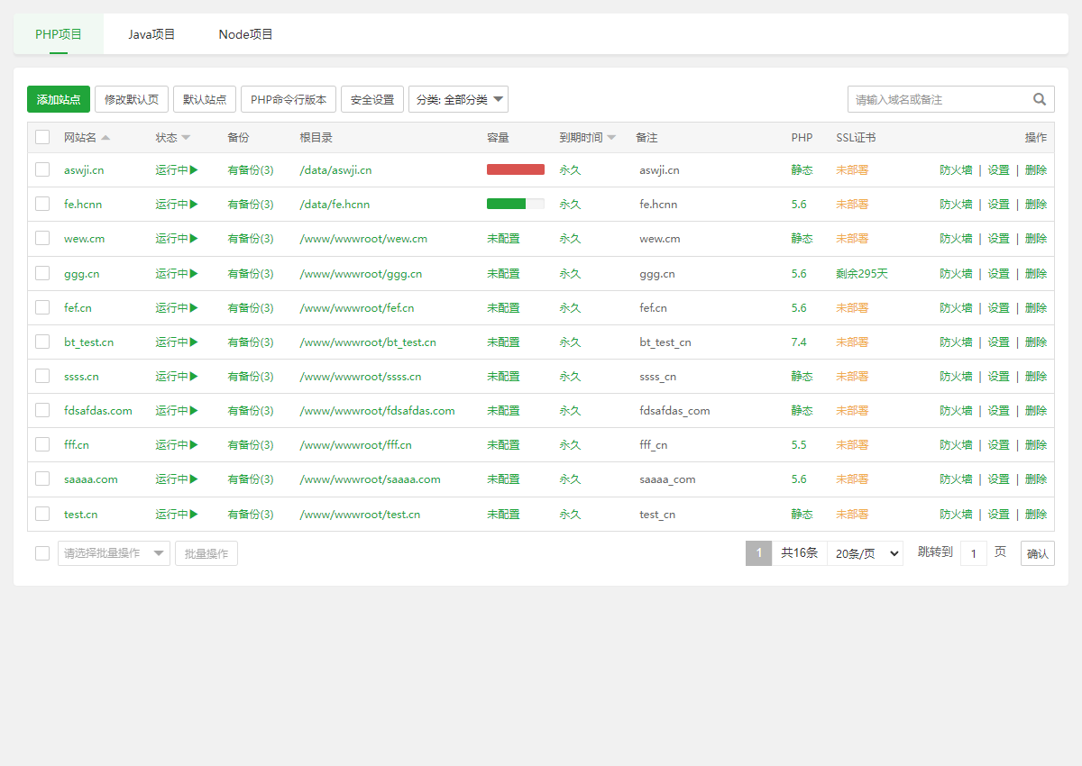 双十一狂欢，轻松搭建你的专属服务器！