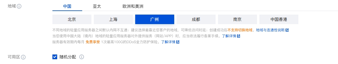 图片[3]-腾讯云轻量应用服务器购买全流程详解（2025年最新版）-西城知道