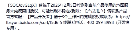 百度地图商用收费过高?不妨试试免费好用的腾讯地图(附实操教程)