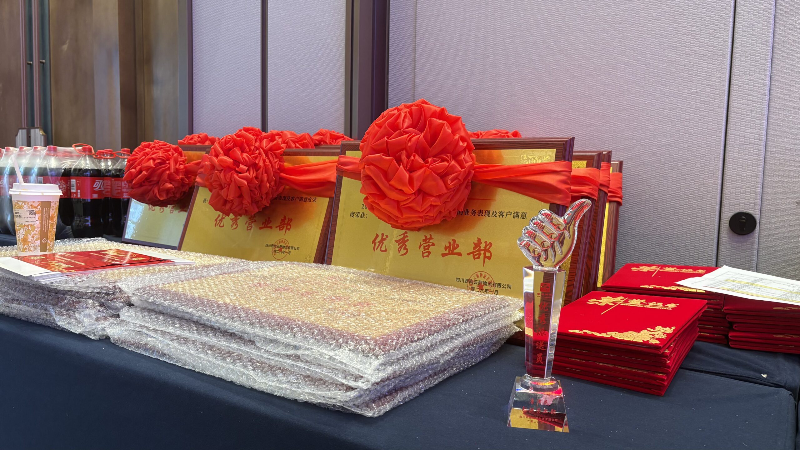 成都另起一行广告传媒云聚物流+胖干金火锅年会搭建