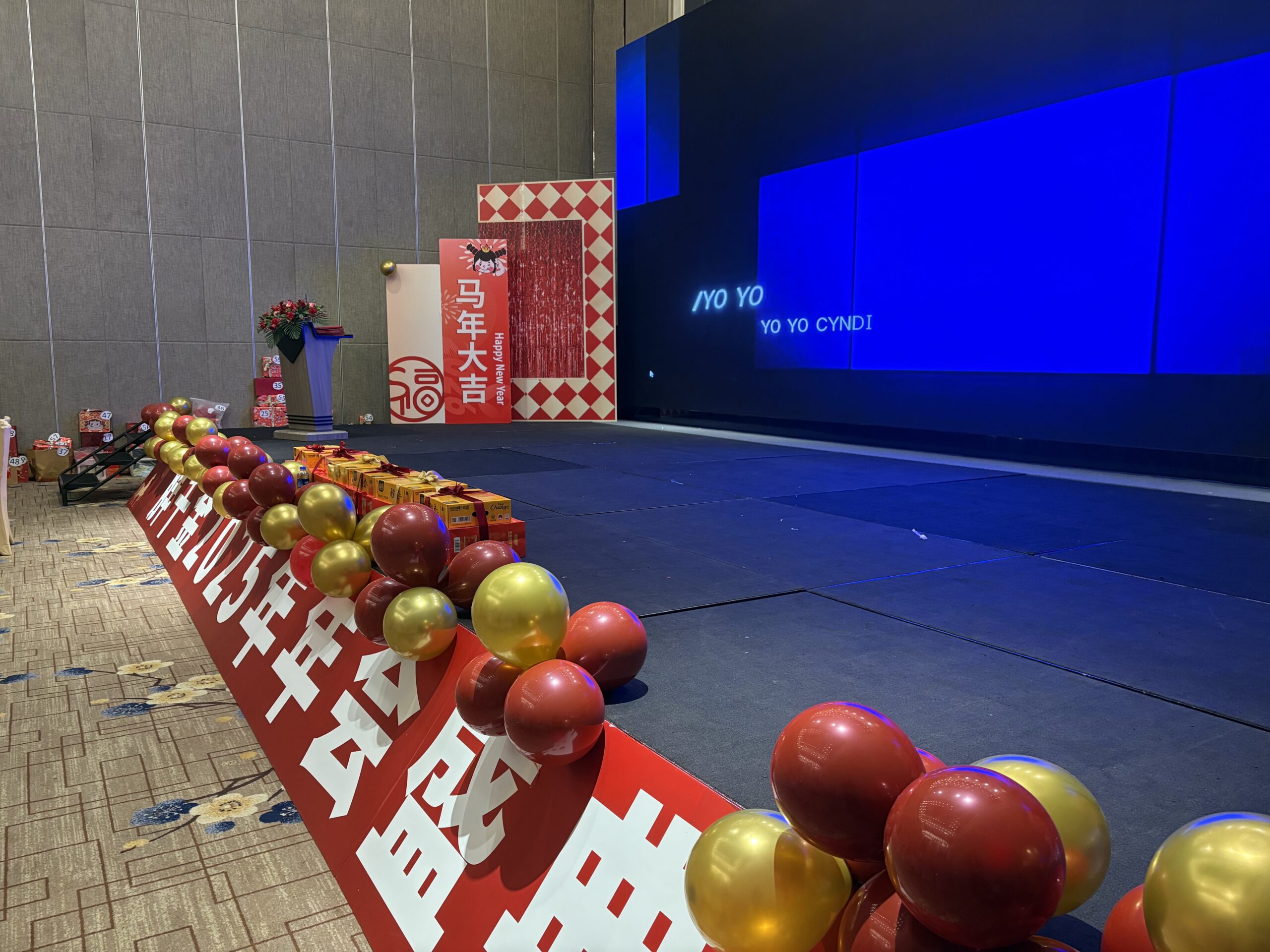 成都另起一行广告传媒云聚物流+胖干金火锅年会搭建