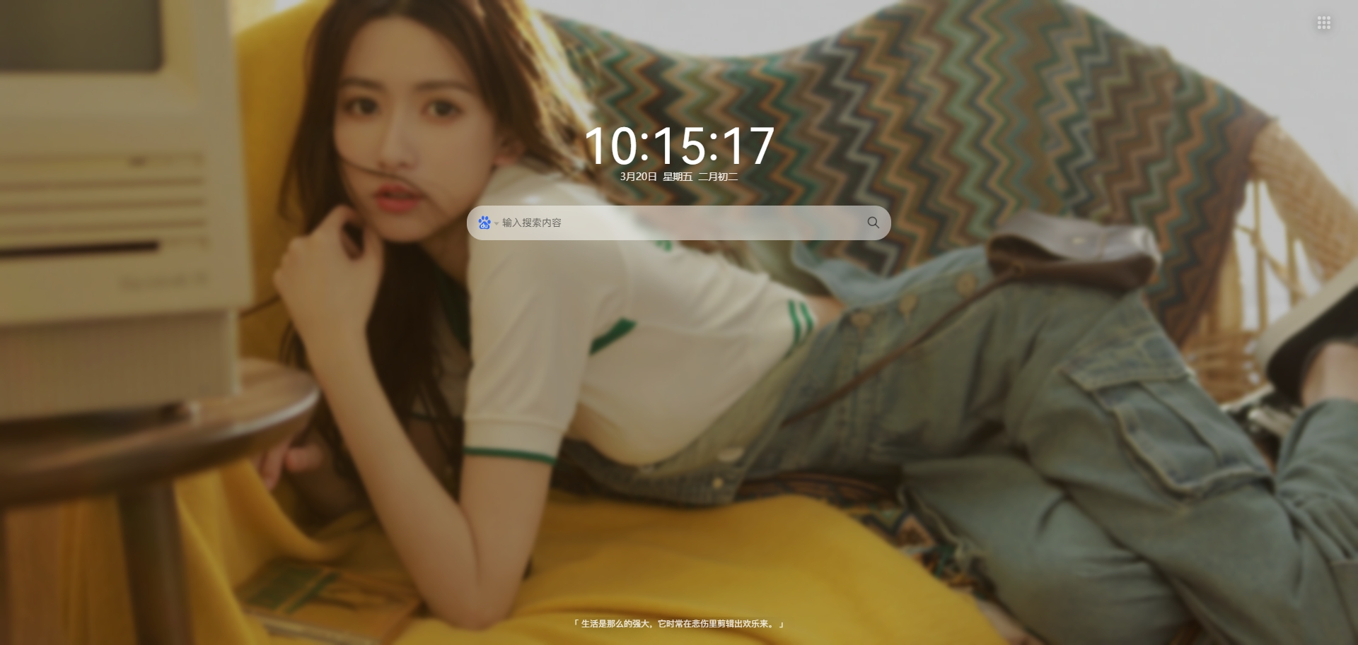 iTab 新标签页：颜值与实用兼具，打造专属浏览器主页