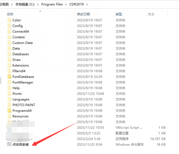 CDRx4-2025全版本Win+Mac系统安装教程