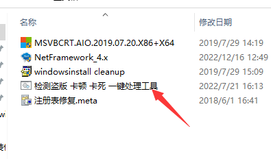 CDRx4-2025全版本Win+Mac系统安装教程