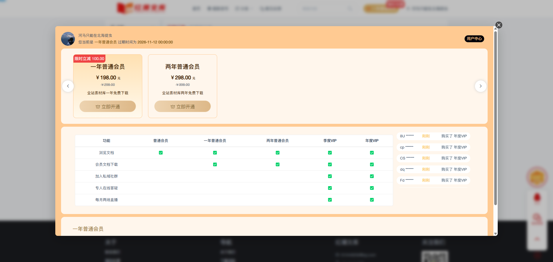 红潮文库正式上线：打造党务工作者的专属知识库与写作工具箱