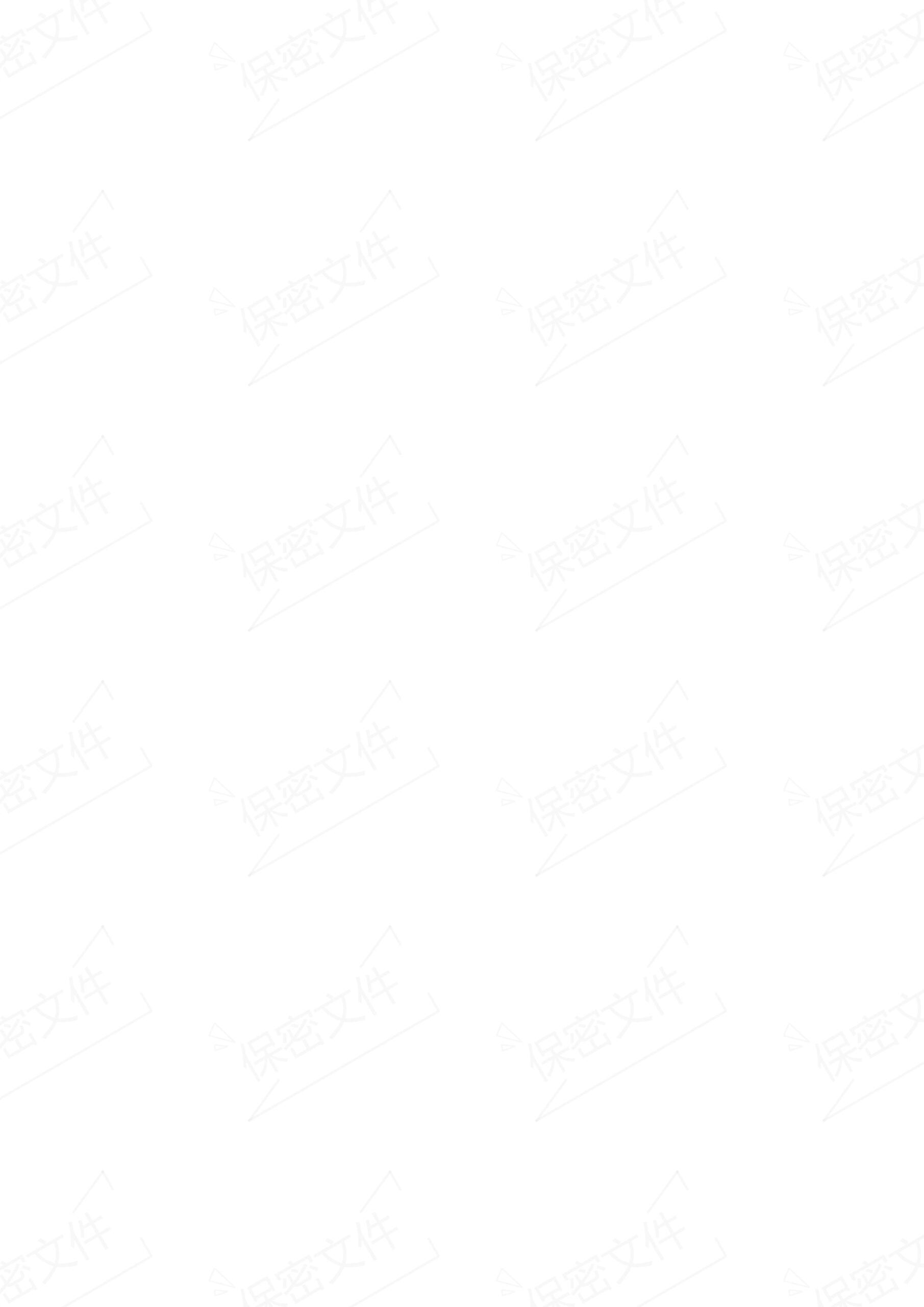 《商品房买卖合同(预售+现售)》共46页